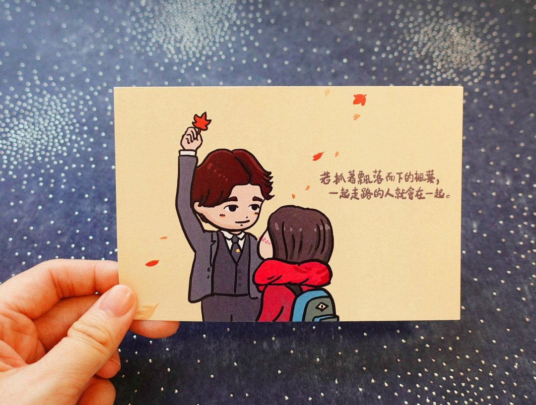 小彤画集 - 若抓着飘落而下的枫叶 - 明信片 - 卡片/明信片 - 纸 黄色