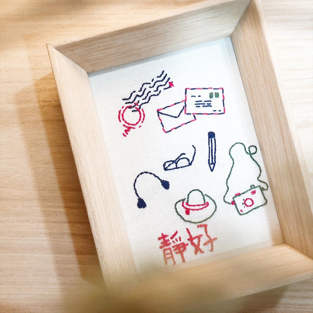静好 - 手工刺绣绣字挂饰 - 绣字男纸系列 - 摆饰 - 棉 