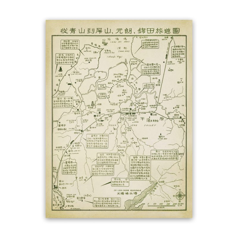 60年代新界旅游地图  青山到屏山、元朗、锦田 - 海报/装饰画/版画 - 纸 