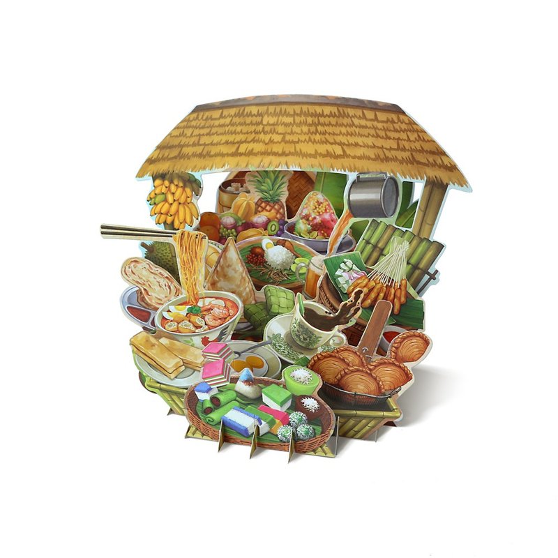 用味觉感受马来西亚3D问候卡 - 卡片/明信片 - 纸 