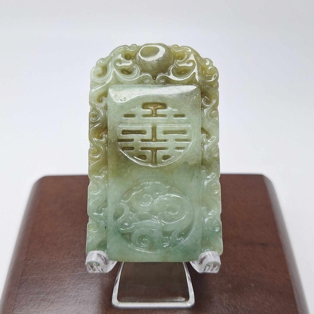 缅料天然黄翡双喜古龙牌 吊坠 | 天然缅甸玉A货翡翠 - 项链 - 玉石 