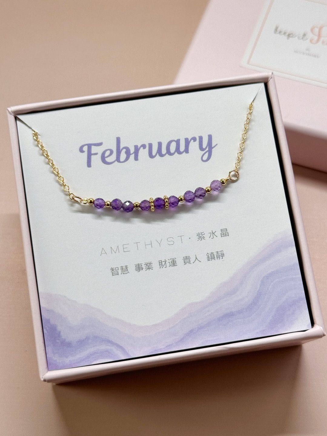 / 诞生石 / 2月生日石 紫水晶项链 镀14K金项链  闺蜜姊妹礼物 - 项链 - 水晶 紫色