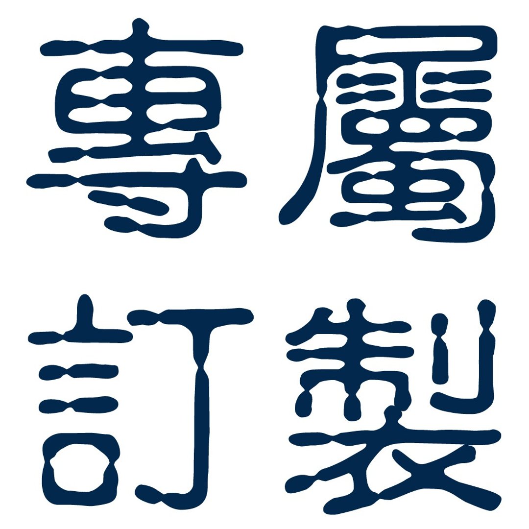 专属订单 - 6m黑曜石+925银挡 - 手链/手环 - 石头 