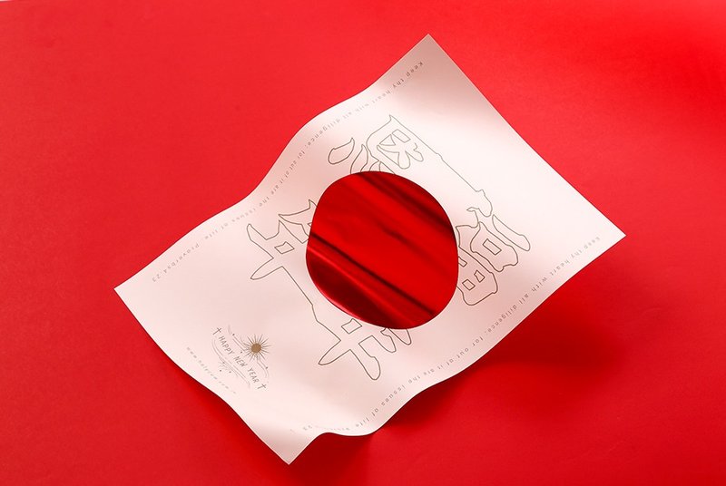 春联-恩福年年 - 红包/春联 - 纸 红色