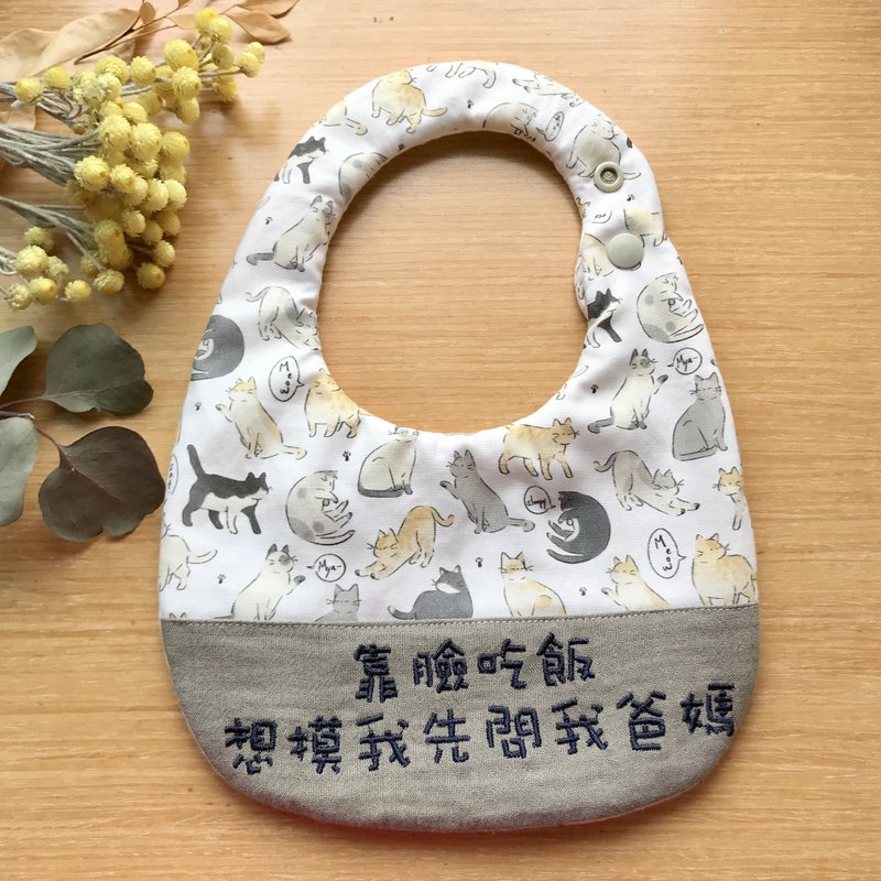 猫咪图案绣字围兜兜、口水巾、围兜兜 - 围嘴/口水巾 - 棉．麻 多色
