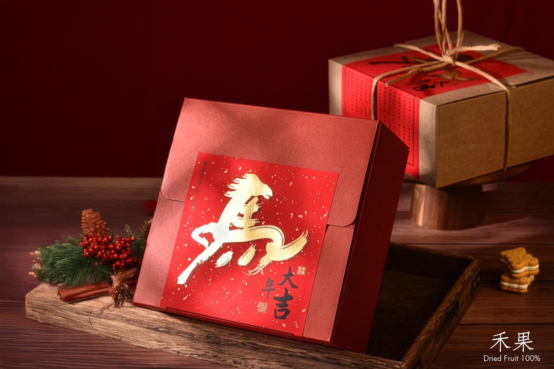 【禾果】新年快乐综合果干果茶手提伴手礼盒 - 马年大吉 - 红色礼盒 - 水果干 - 纸 红色