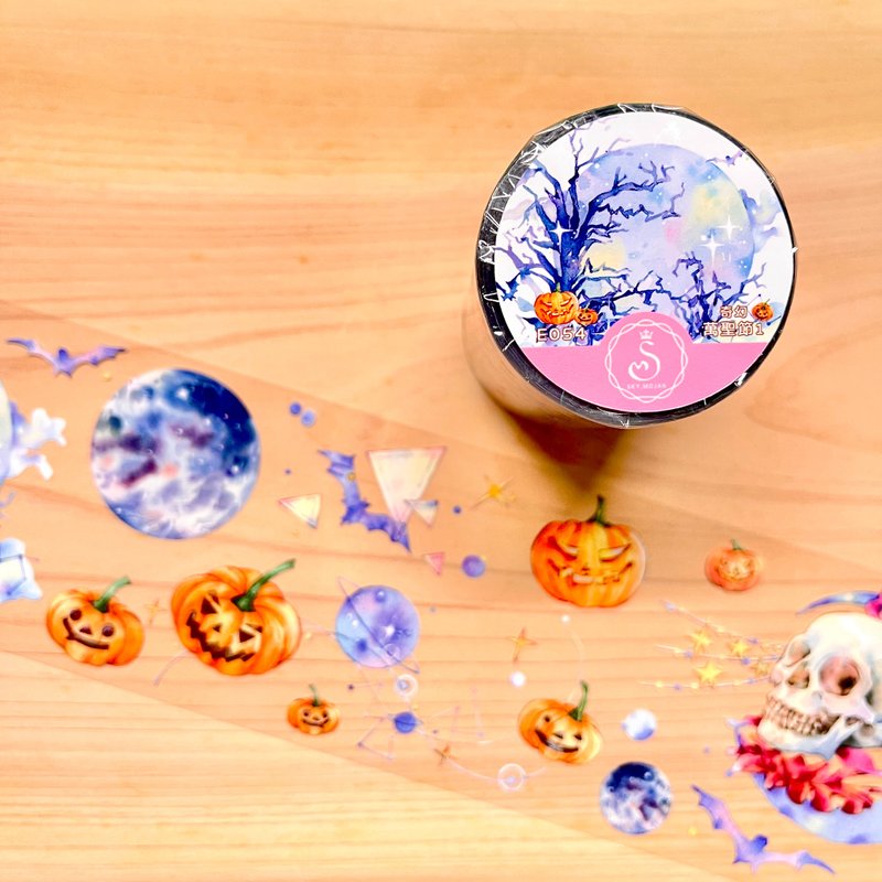 万圣节1　Fantasy Halloween 1　纸胶带 Mask - 纸胶带 - 塑料 橘色