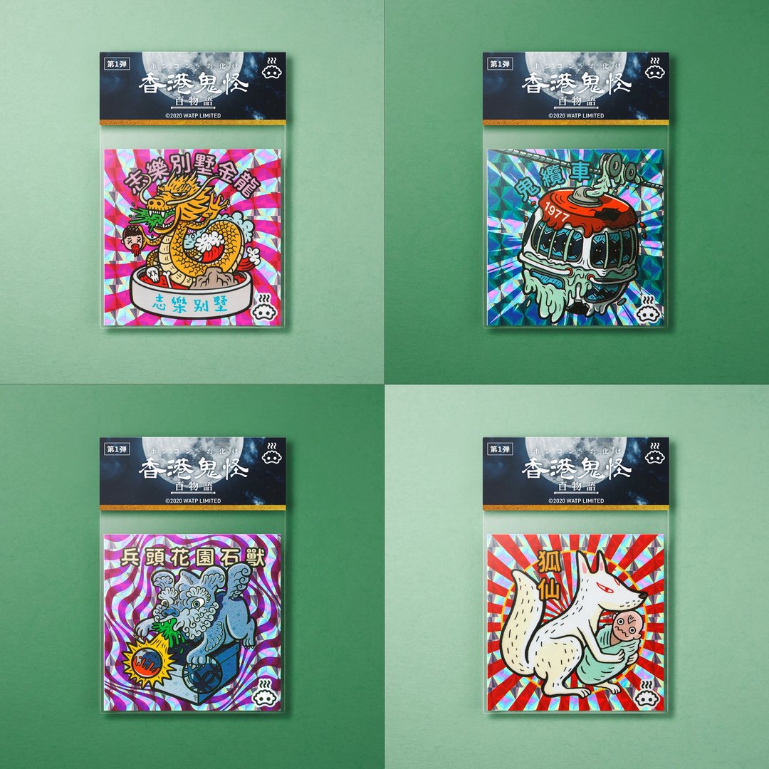 香港鬼怪百物语贴纸 - 第 1 弾 - 贴纸 - 纸 多色