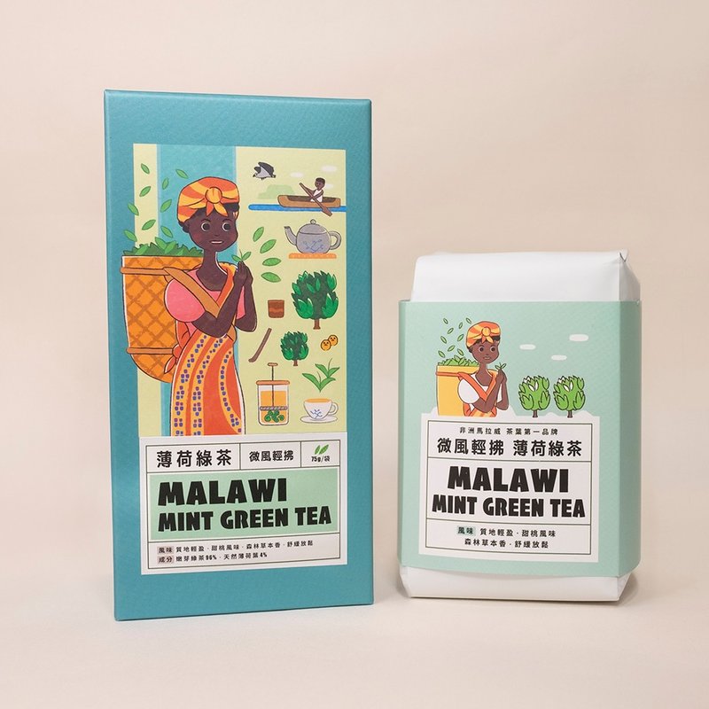 【微风轻拂】| 薄荷绿茶原片茶叶 75g - 茶 - 新鲜食材 绿色
