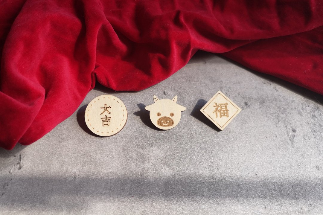 【福到小牛和大吉】木扣针组合 -  可爱 挥春 雕刻 - 徽章/别针 - 木头 卡其色