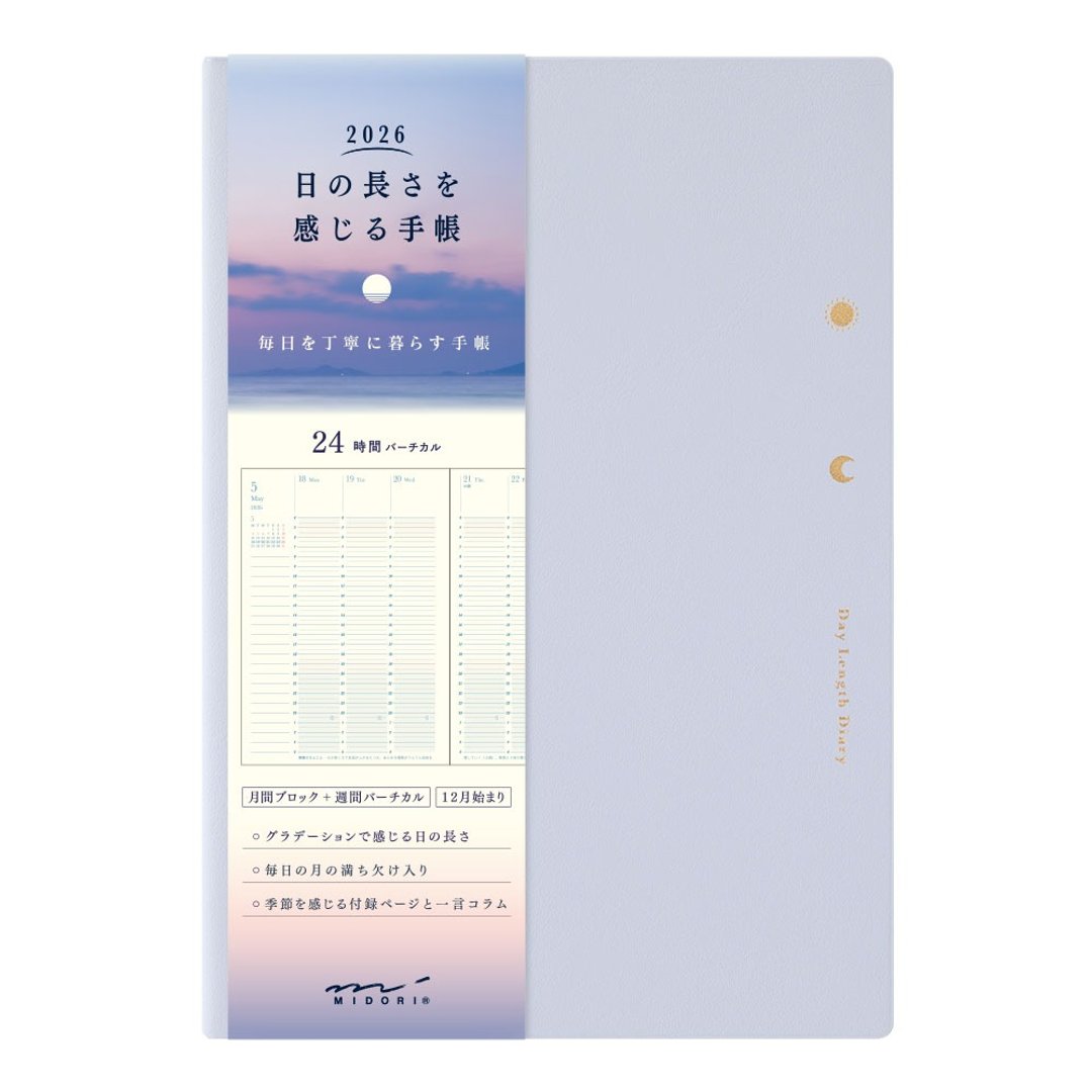 MIDORI 2026 一日之长 手帐(B6) 淡紫 - 笔记本/手帐 - 纸 紫色