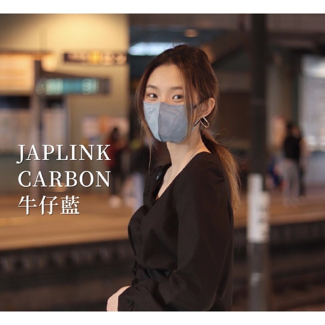 【标准】JAPLINK 医疗活性碳 立体医疗口罩-牛仔蓝 - 口罩 - 聚酯纤维 蓝色