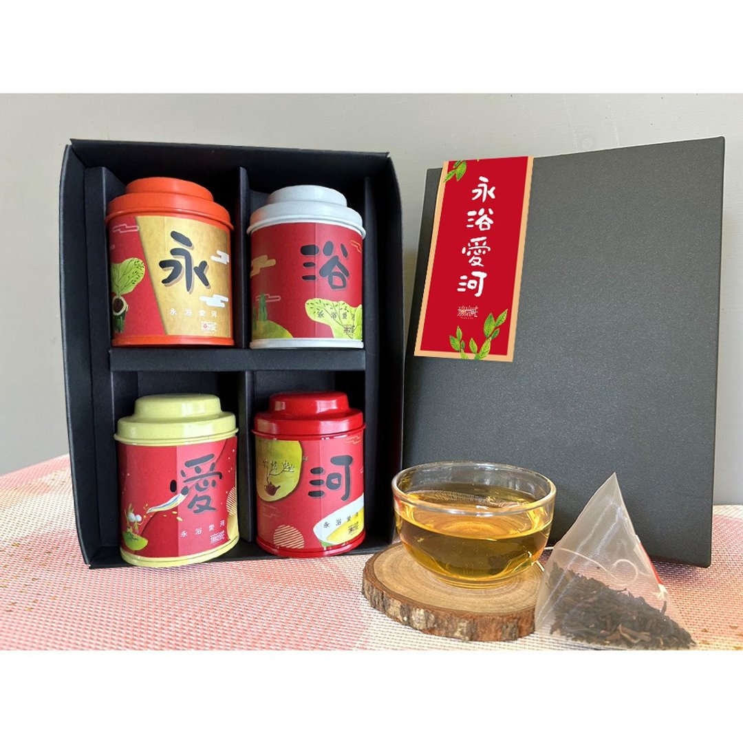 P13 四喜祝福【永浴爱河】无藏综合四入小茶礼 结婚贺礼 婚礼小物 - 茶 - 新鲜食材 多色