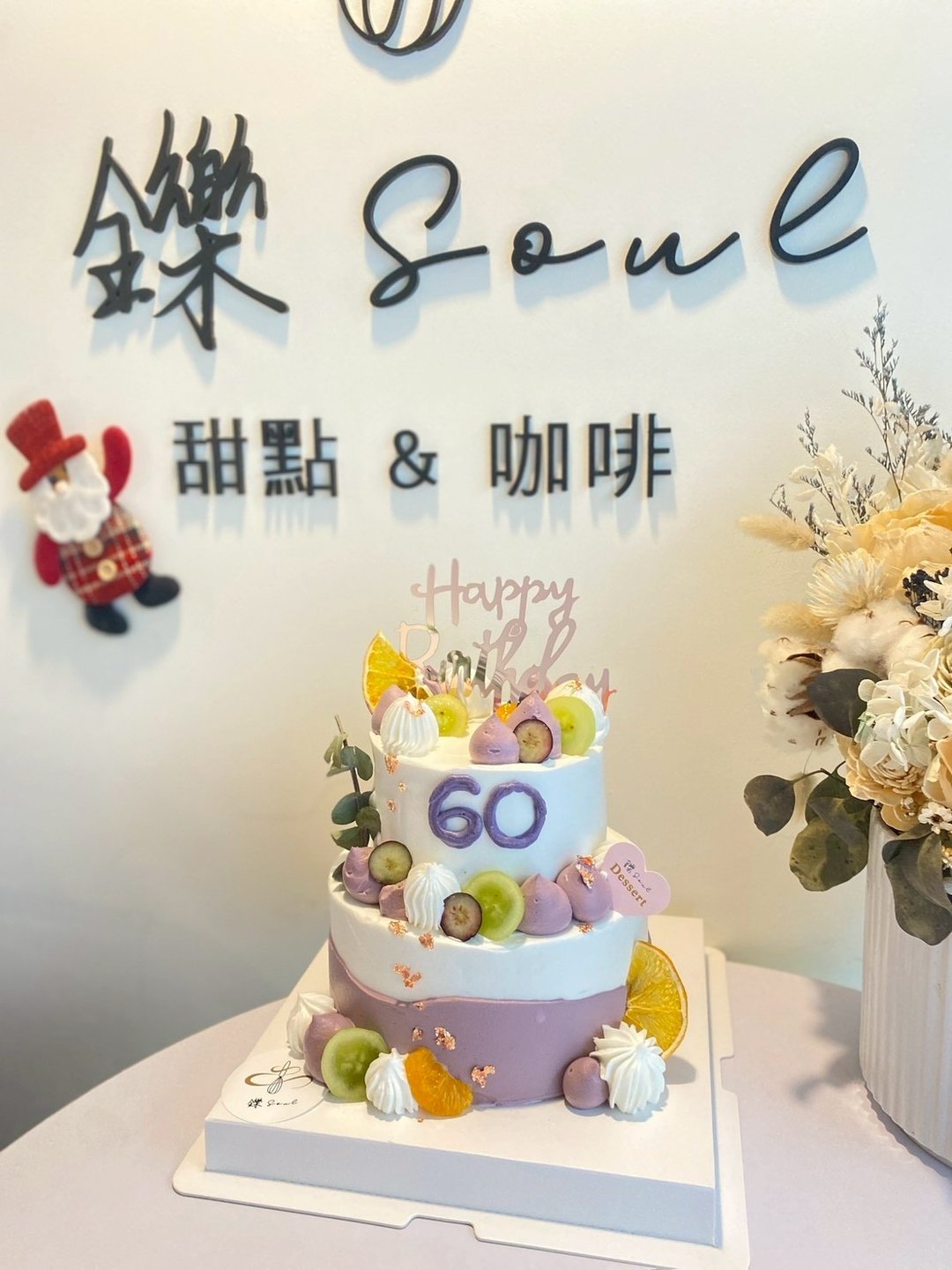 双层六十大寿蛋糕 生日蛋糕 定制化 双层蛋糕 铄甜点 纪念日 - 蛋糕/甜点 - 新鲜食材 