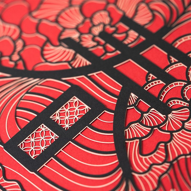 雕花春联 - 红包/春联 - 纸 红色