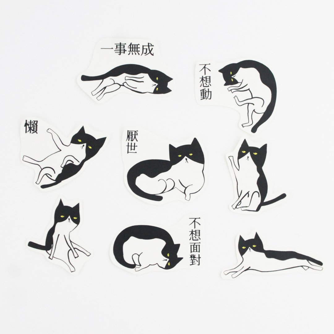 厌世猫_黑白猫贴纸组8张 - 贴纸 - 纸 黑色
