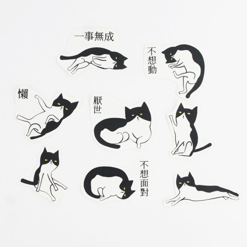 厌世猫_黑白猫贴纸组8张 - 贴纸 - 纸 黑色