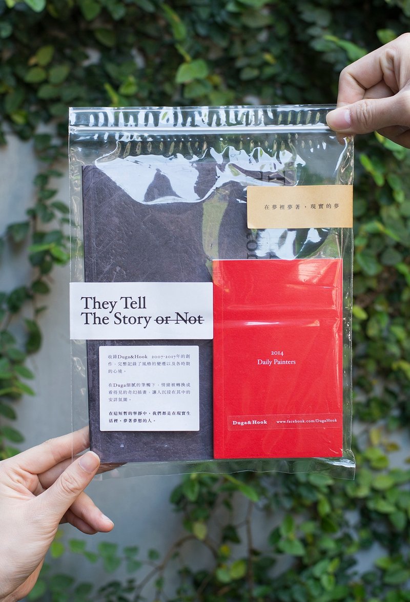 Duga&Hook ,They Tell The Story or Not 奇幻插画册集 - 刊物/书籍 - 纸 