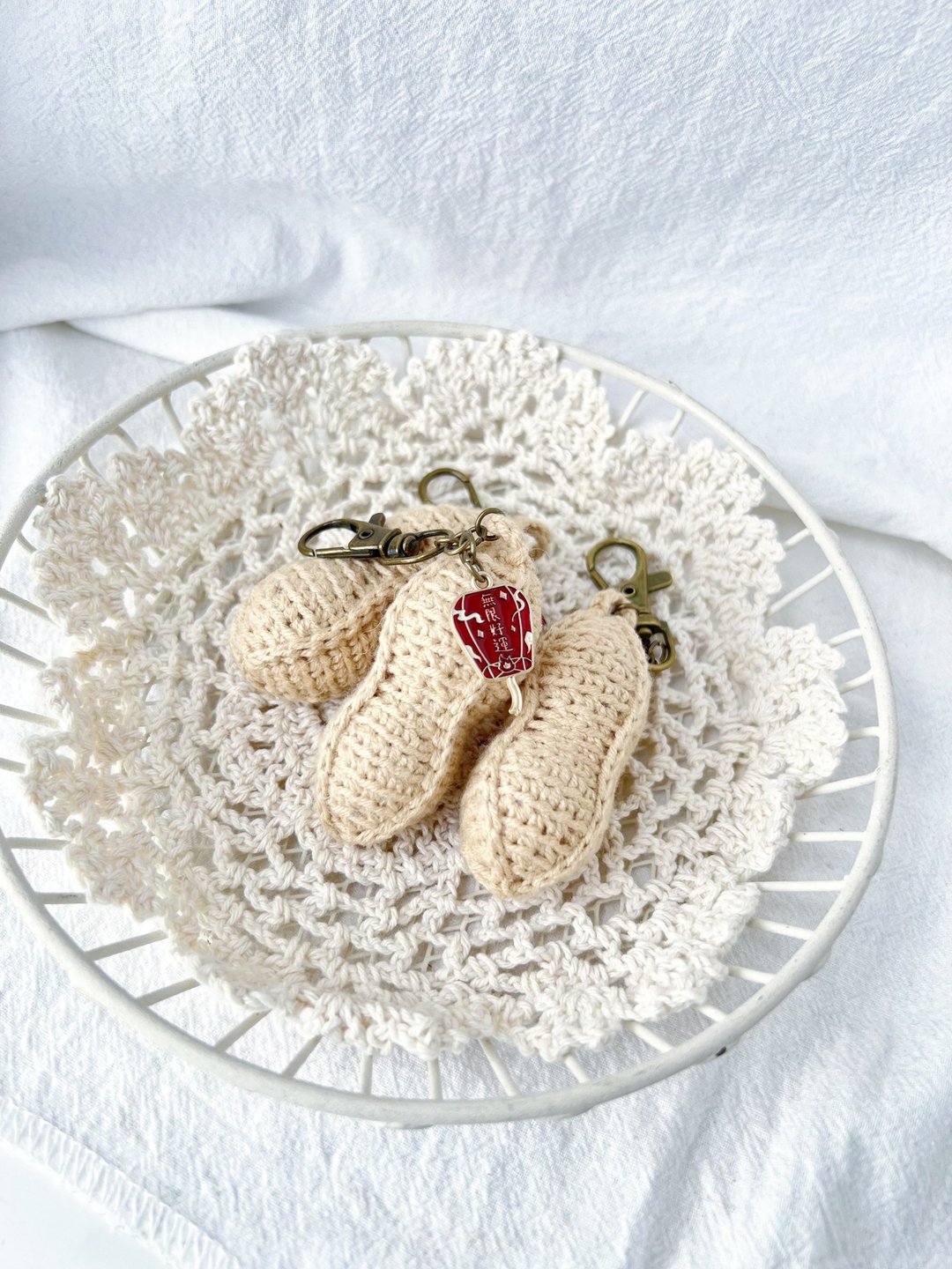 【兔贝儿】编织作品~花生~新年小物~钥匙圈 - 钥匙链/钥匙包 - 棉 白色