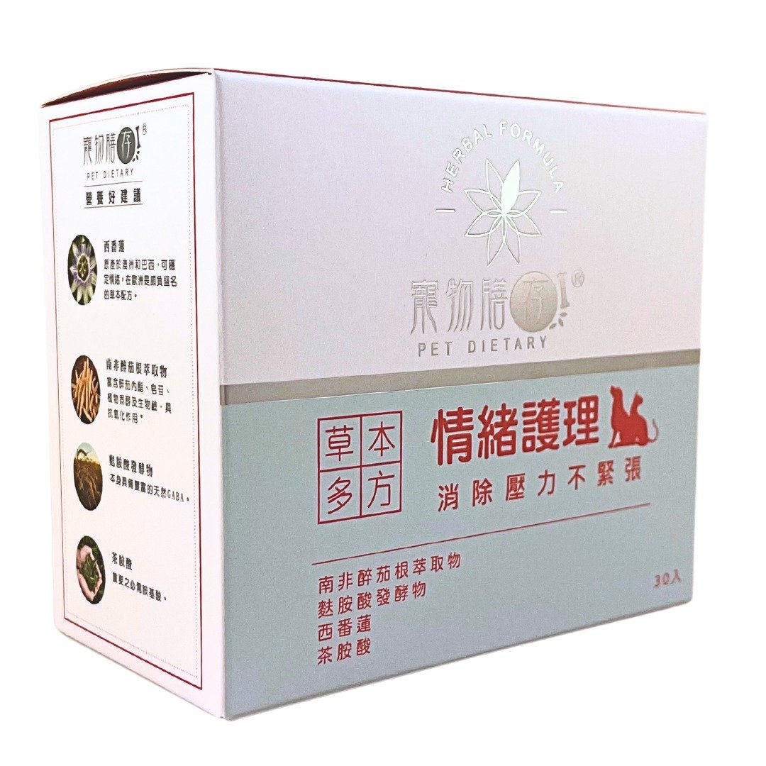 犬猫情绪护理 放松舒缓配方 - 其他 - 其他材质 卡其色