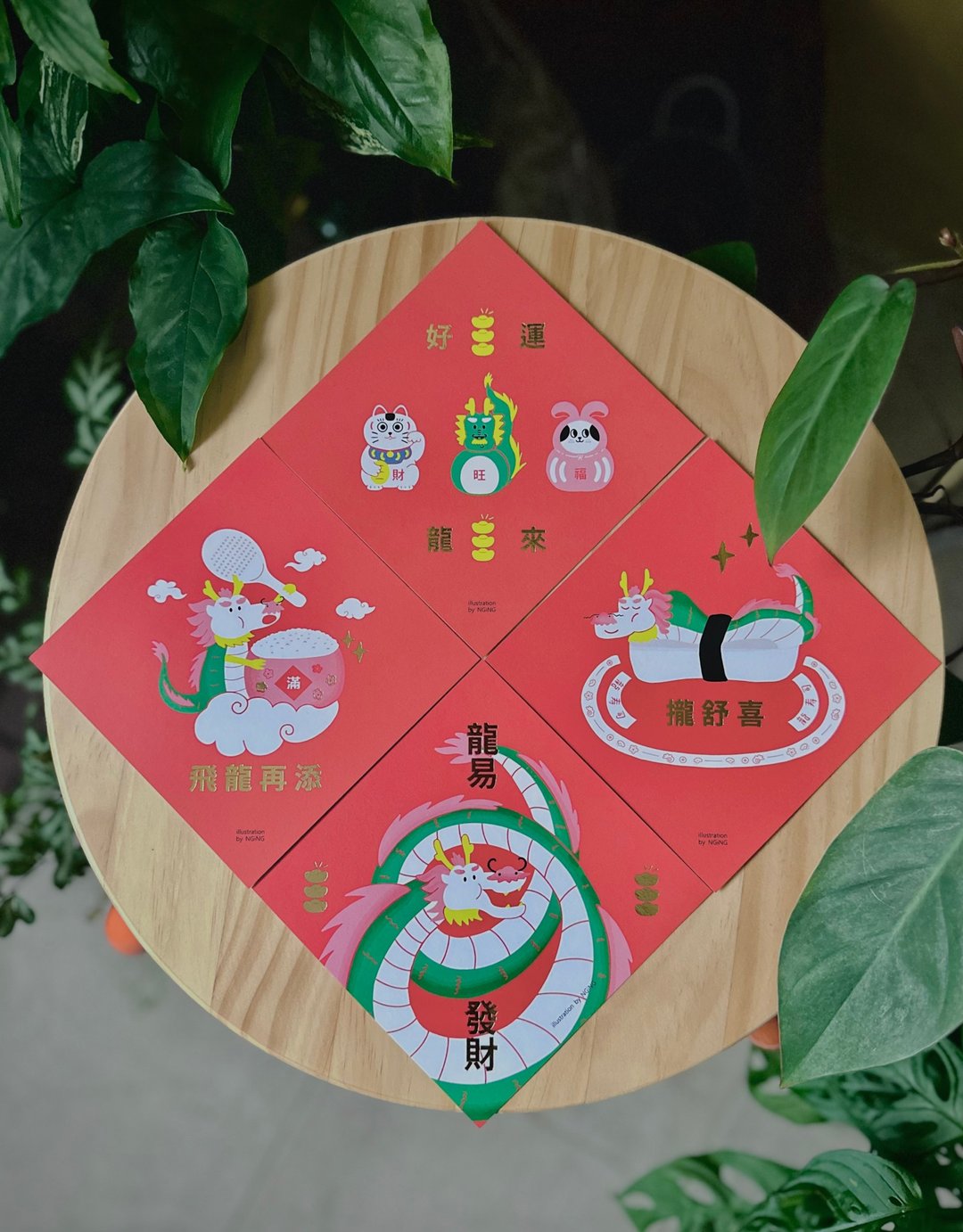 我龙year/烫金斗方 - 红包/春联 - 纸 