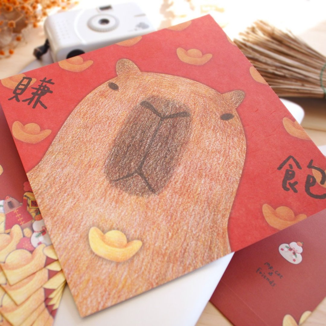赚饱水豚 / 斗方春联 / 1入 - 红包/春联 - 纸 红色