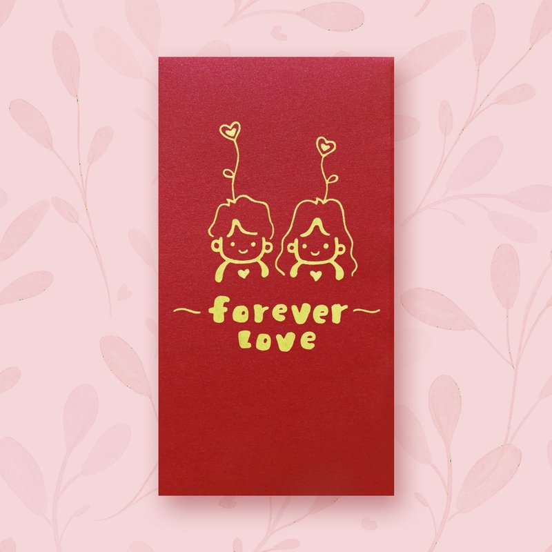 【情人 婚礼 \ 4款供选择】手作手绘 信封袋 红包袋 no.2 - 信封/信纸 - 纸 粉红色