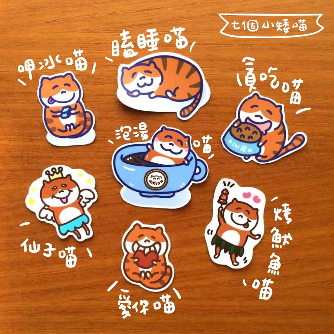 欢乐猫咪防水贴纸 (7入综合包)  图案随机 - 贴纸 - 防水材质 黄色