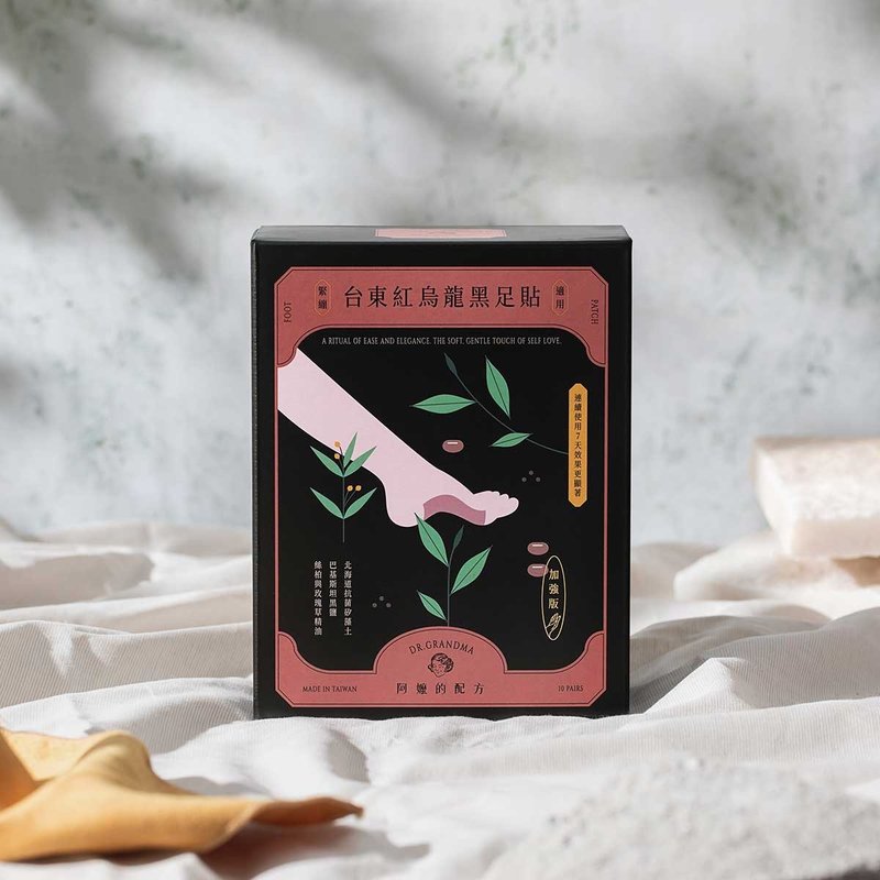 【加强版 台东红乌龙黑足贴】紧绷适用 中医师推荐 10双入 - 手足保养 - 其他材质 红色