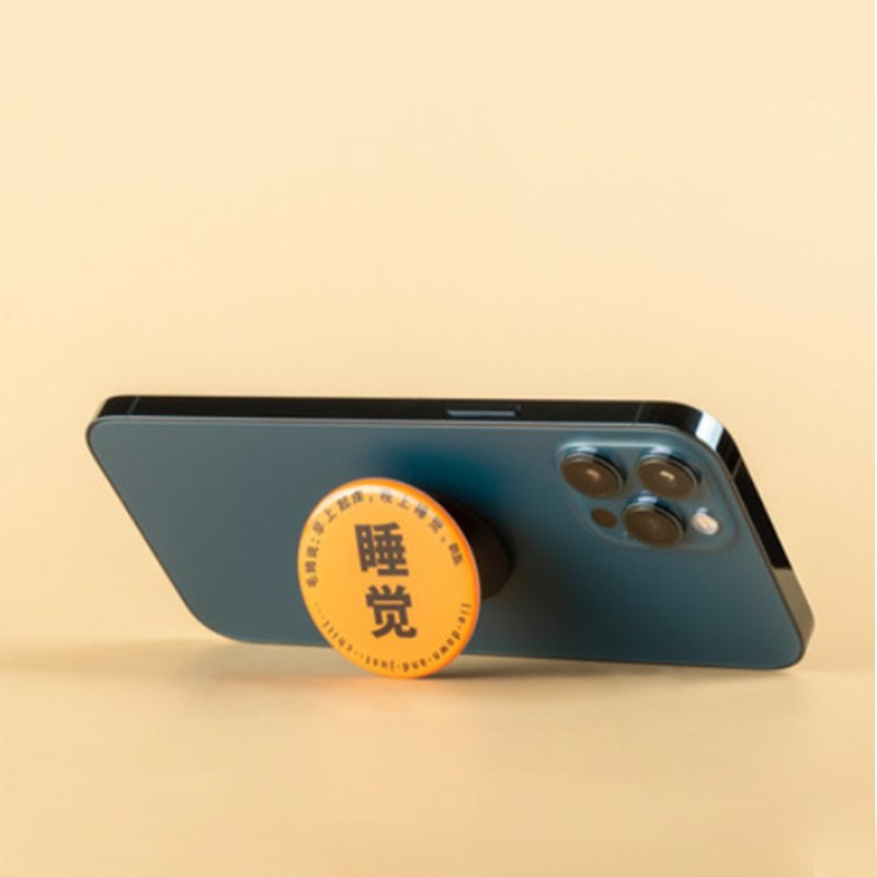 【免运特惠】躺岛晚安电波手机支架礼物/躺岛 - 手机座/防尘塞 - 其他材质 