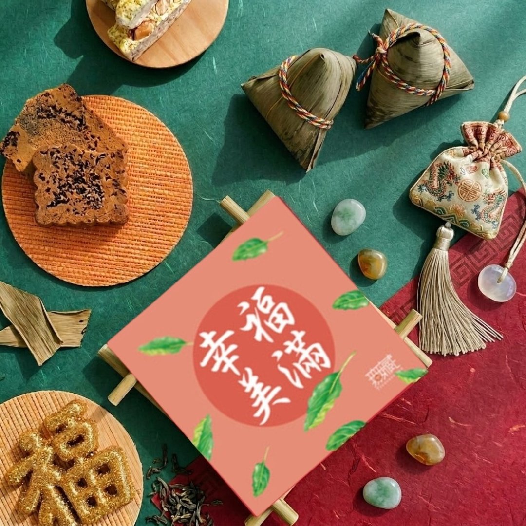 B12【无藏】端午公益礼盒 祝福茶包小方盒 - 幸福美满【粉】 - 茶 - 新鲜食材 红色