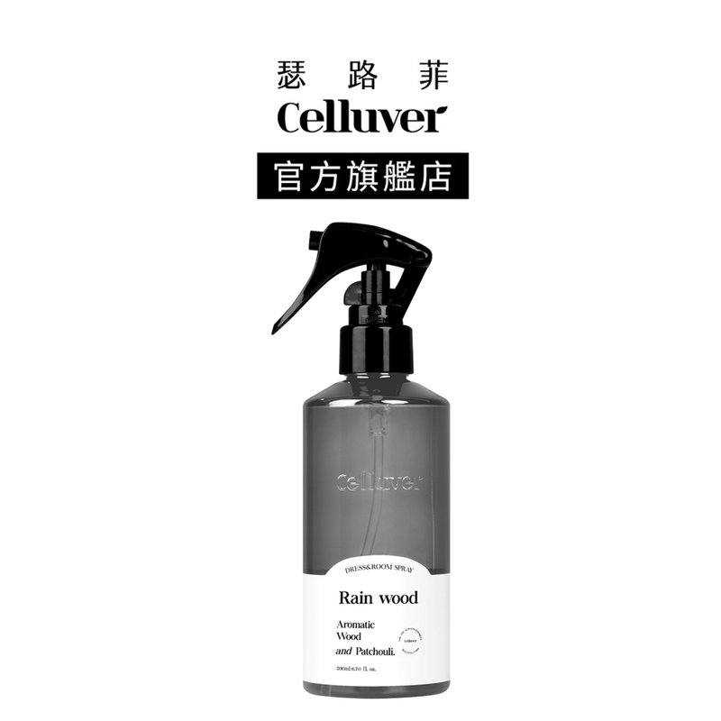 Celluver瑟路菲 织品/室内香氛喷雾 - 香薰/精油/线香 - 塑料 