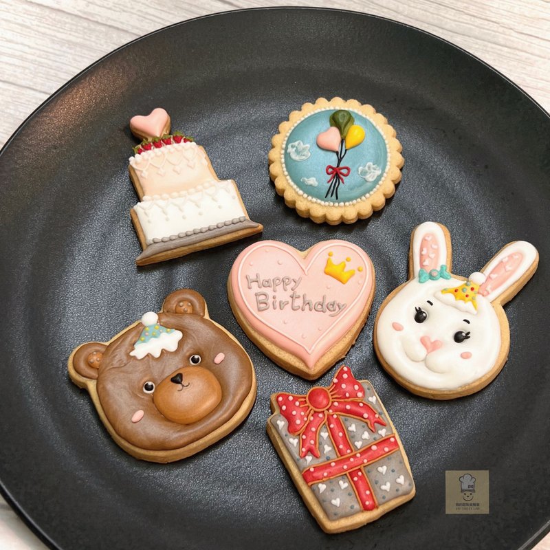 生日糖霜饼干 6片组 生日礼物 生日分享 - 手工饼干 - 新鲜食材 