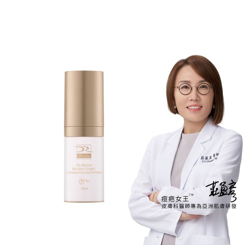DRX 2%焕颜A醇 15ml - 日霜/晚霜 - 其他材质 银色