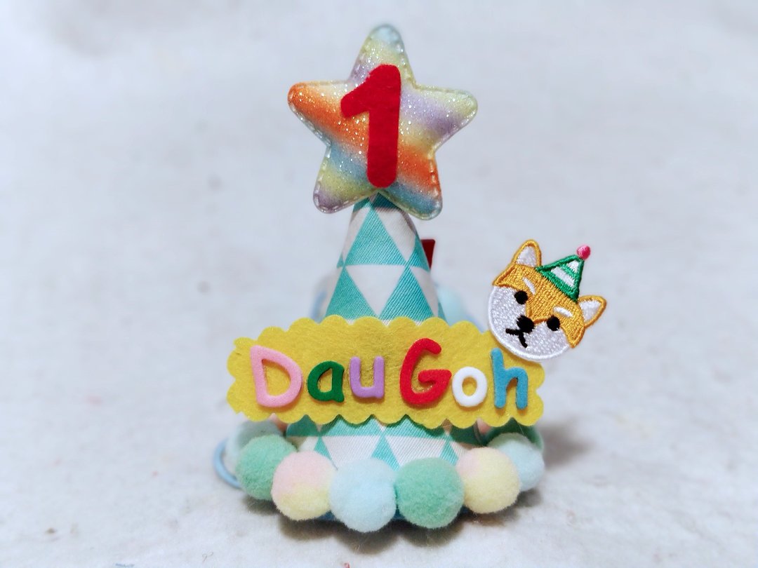 Birthday star 生日之星 柴犬刺绣  宠物生日帽 - 衣/帽 - 棉 蓝色