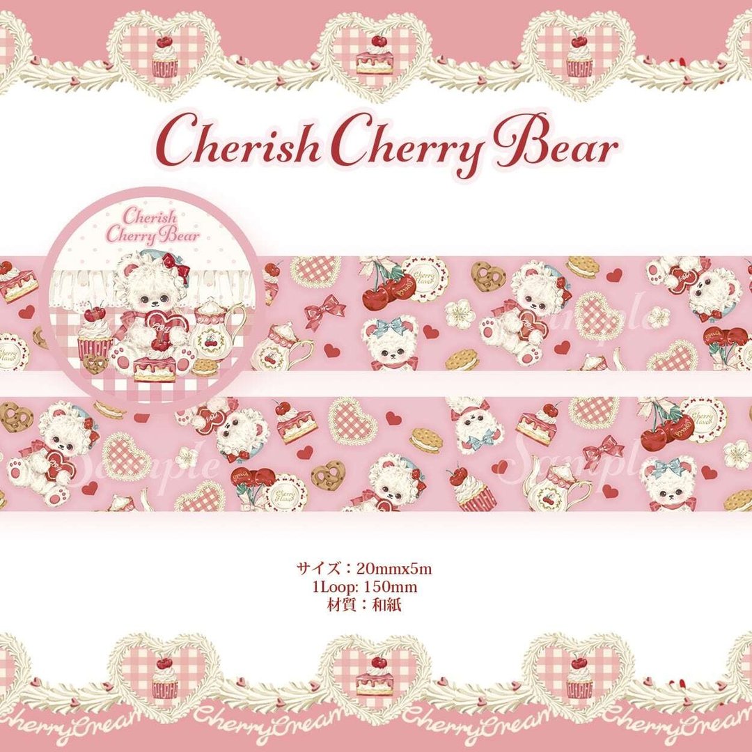 【Cherish Cherry Bear】和纸胶带 CHO204 - 纸胶带 - 纸 粉红色