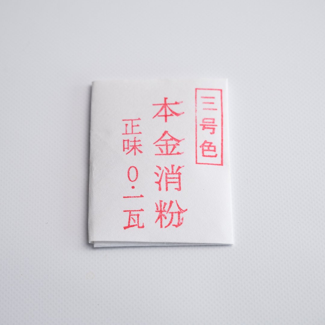 金消粉 0.1 g  Chimahaga - 零件/散装材料/工具 - 其他金属 金色