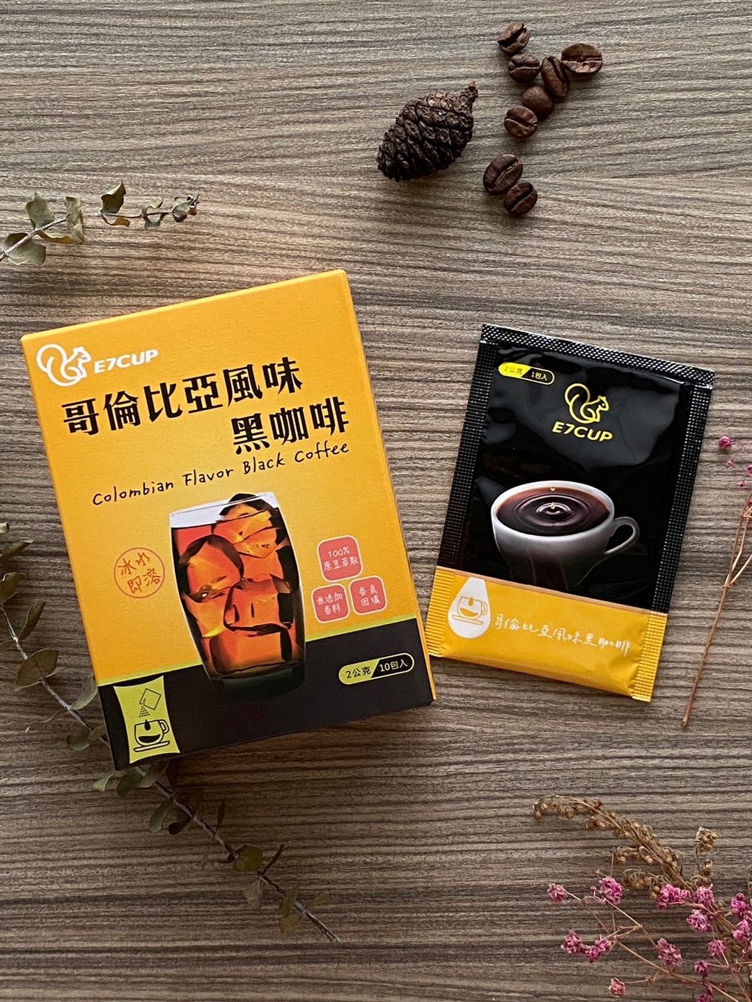工作日志-即溶哥伦比亚风味黑咖啡(50入)单包出货 - 咖啡 - 其他材质 