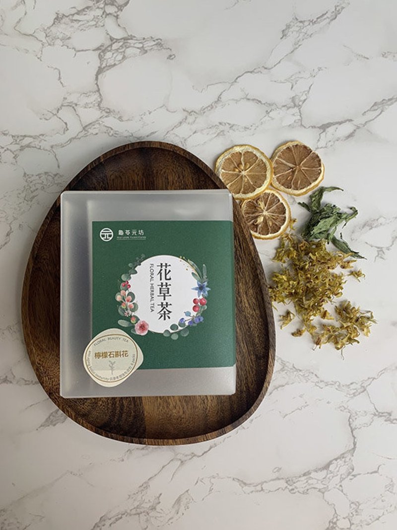 增强抵抗力【柠檬石斛花】 - 健康/养生 - 其他材质 