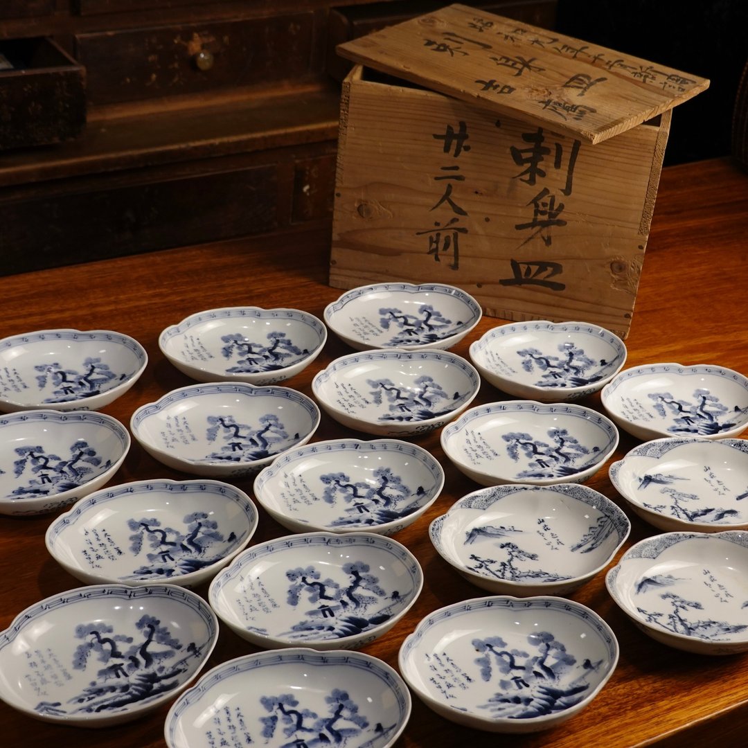 老日本 昭和9年 染付松树纹瓷刺身皿 18入/共箱 - 浅碟/小碟子 - 瓷 白色