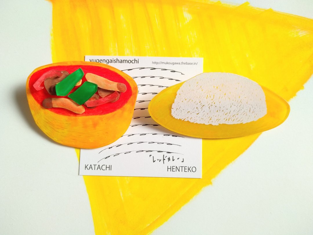 搞怪胸针 红咖喱 - 胸针 - 塑料 红色