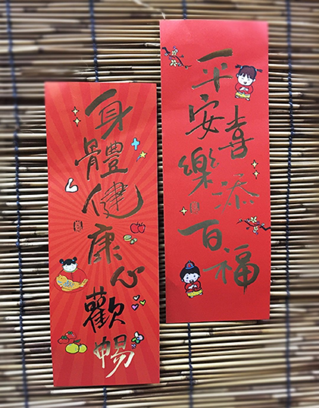 书法 嘉-10*29 cm挥春(2张/包) -健康/平安 NYUKC103 - 红包/春联 - 纸 