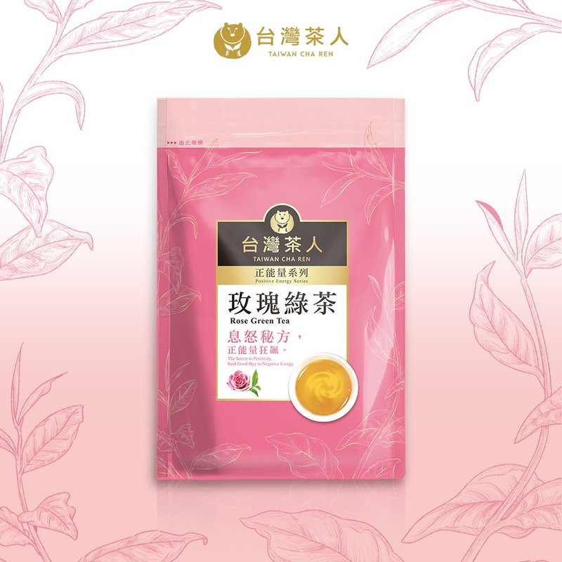 【台湾茶人】办公室正能量系列 |玫瑰绿茶(25入/袋) - 茶 - 其他材质 粉红色