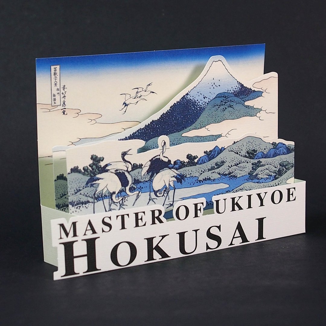 浮世绘富士山【Hallmark-卡片 经典和风/多用途】 - 卡片/明信片 - 纸 蓝色