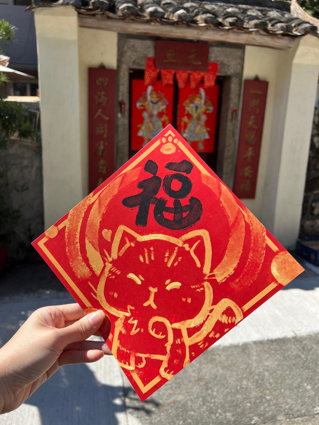 福猫加持 新年春联 - 卡片/明信片 - 纸 