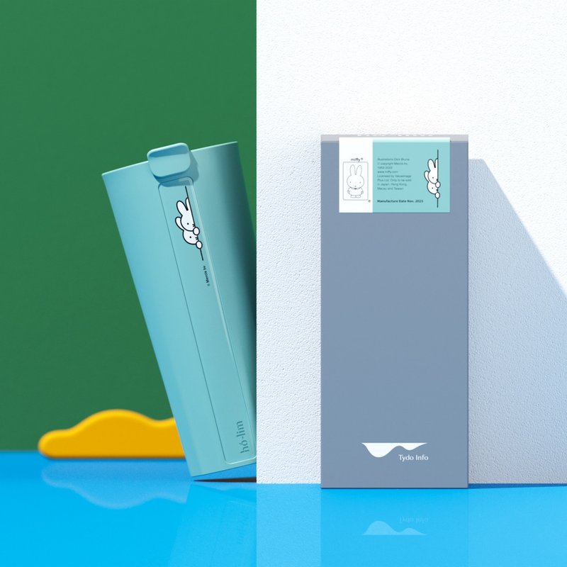 【Pinkoi x miffy】hó-lim 米菲联名款 / miffy 偷偷看 / 岚蓝 - 水瓶/水壶 - 塑料 灰色