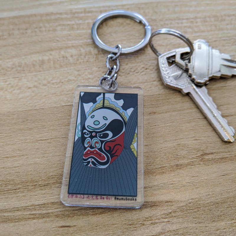 钥匙圈 - 戏曲 - 大鬼 - 钥匙链/钥匙包 - 塑料 多色