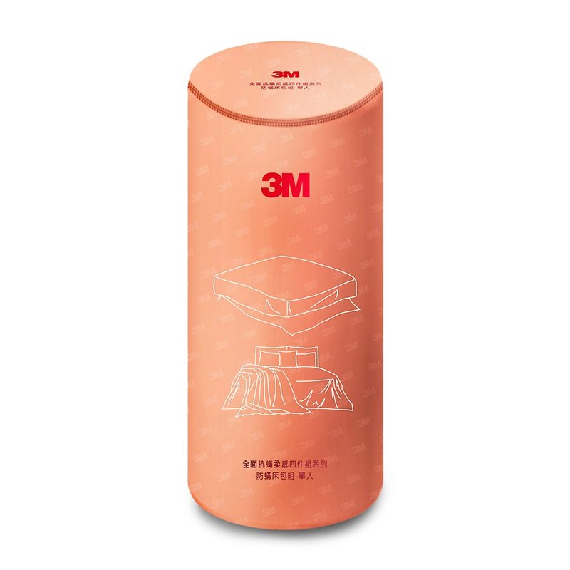 3M 全面抗蹒柔感系列-防蹒床包(单人/双人/双人加大/双人特大) - 寝具 - 其他材质 白色