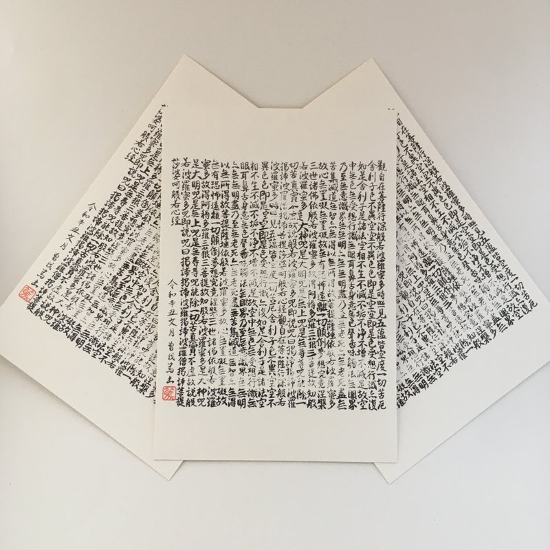 芳一 明信片三入组 - 卡片/明信片 - 纸 白色