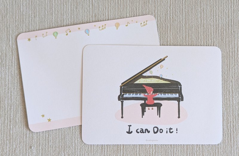 I can Do it - 给孩子最浪漫的卡片 - 卡片/明信片 - 纸 
